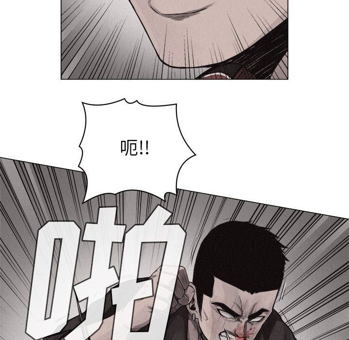 热血格斗 第 26 章 第22页