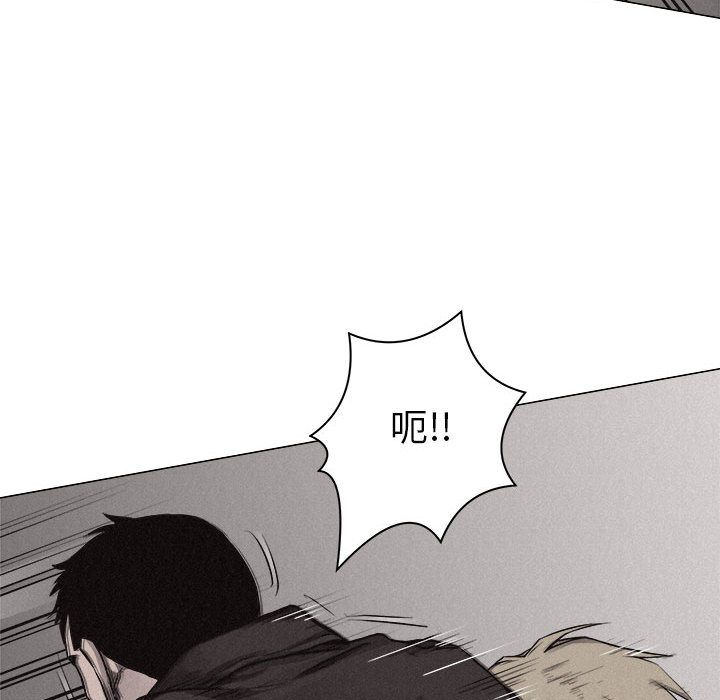 热血格斗 第 26 章 第24页