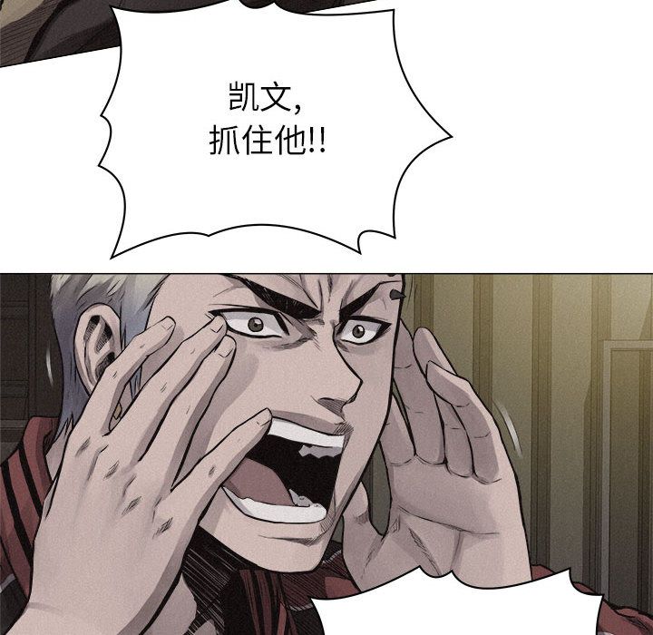 热血格斗 第 26 章 第26页