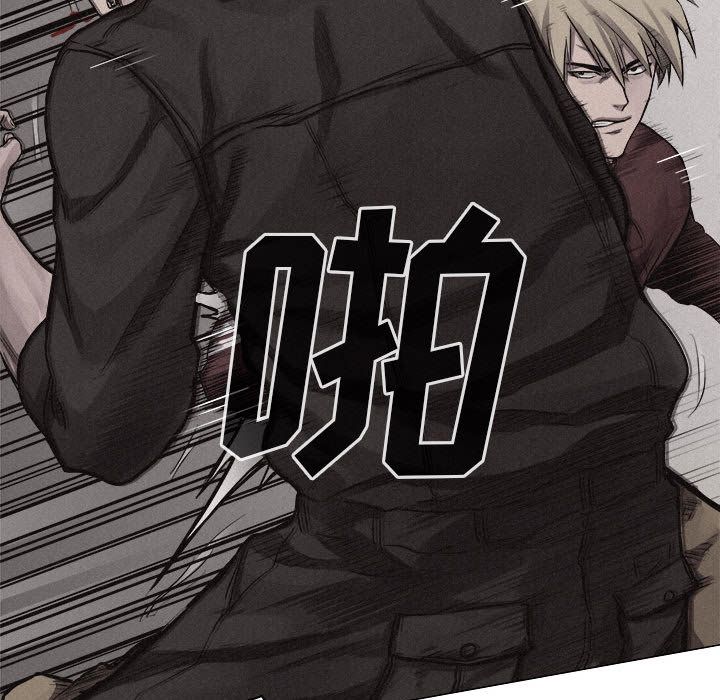 热血格斗 第 26 章 第25页
