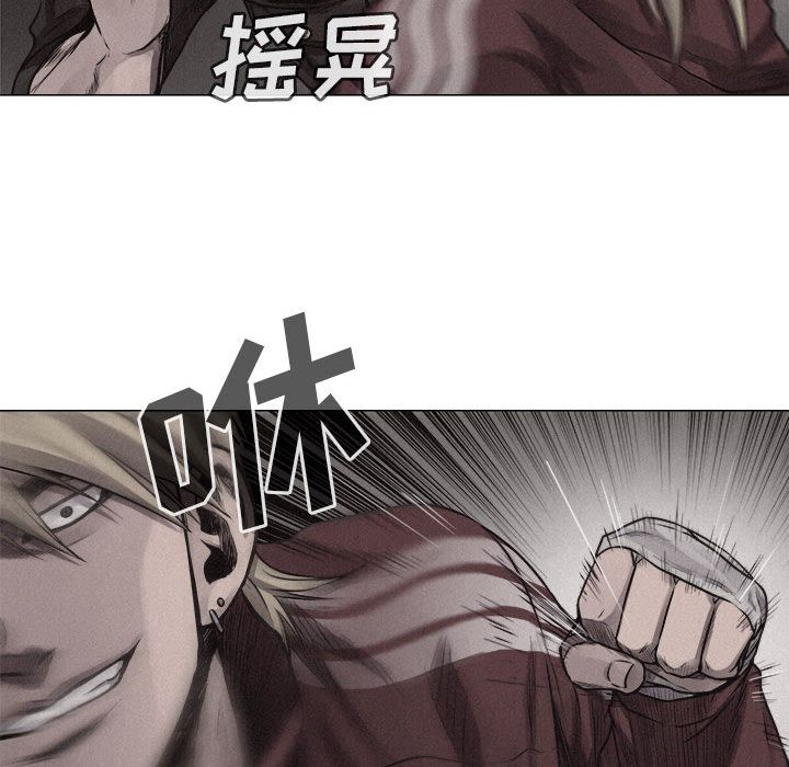 热血格斗 第 26 章 第28页