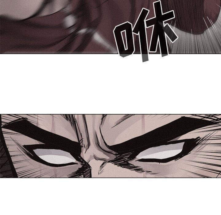 热血格斗 第 26 章 第29页