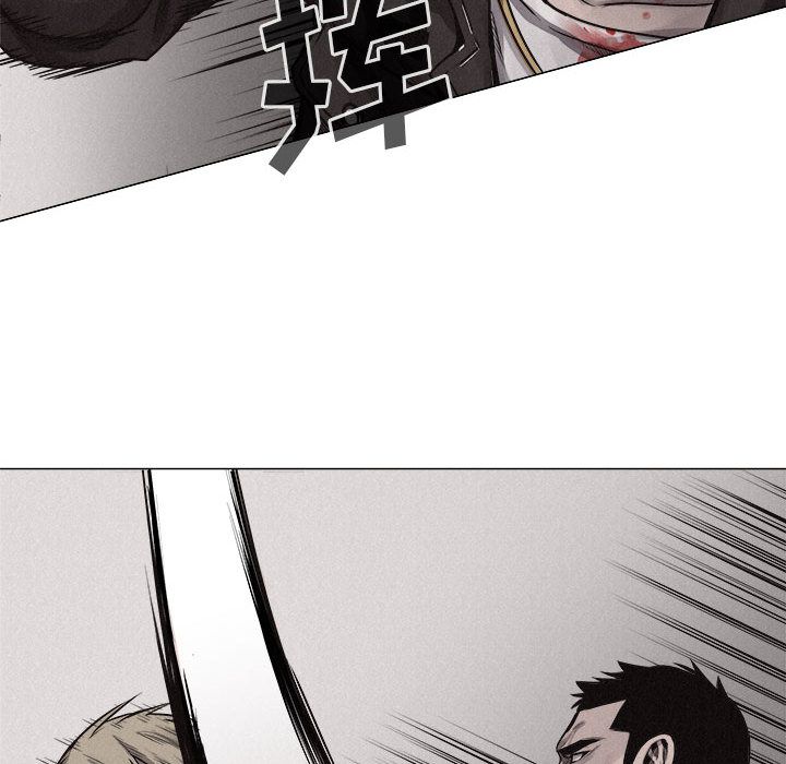 热血格斗 第 26 章 第37页