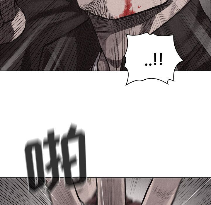 热血格斗 第 26 章 第11页