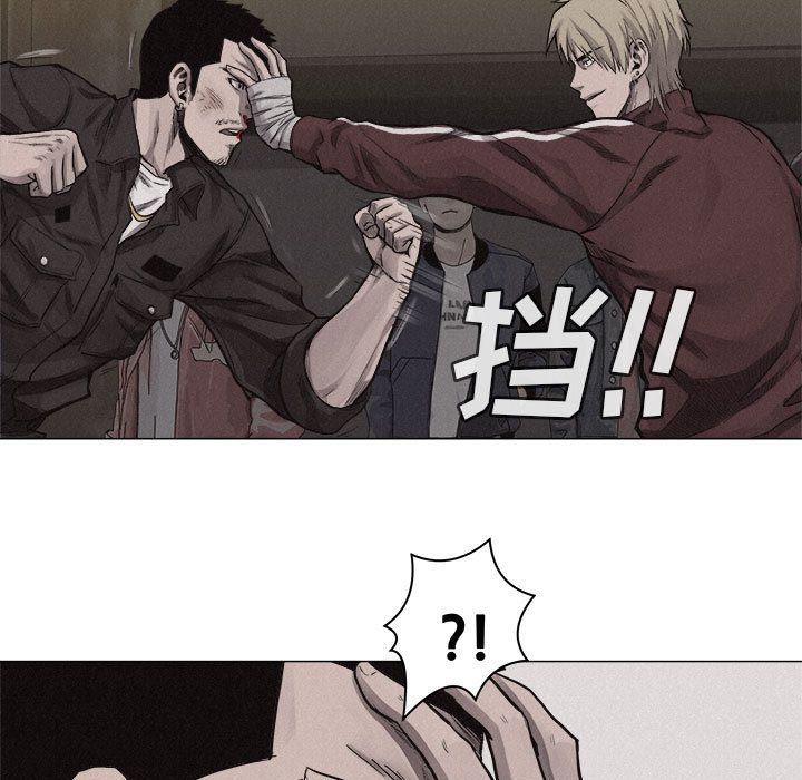 热血格斗 第 26 章 第13页