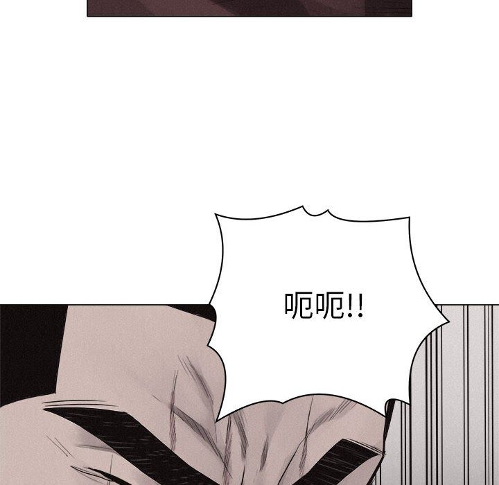 热血格斗 第 26 章 第16页