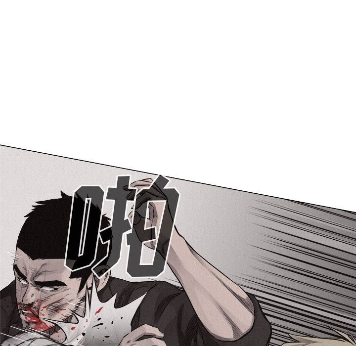 热血格斗 第 26 章 第19页
