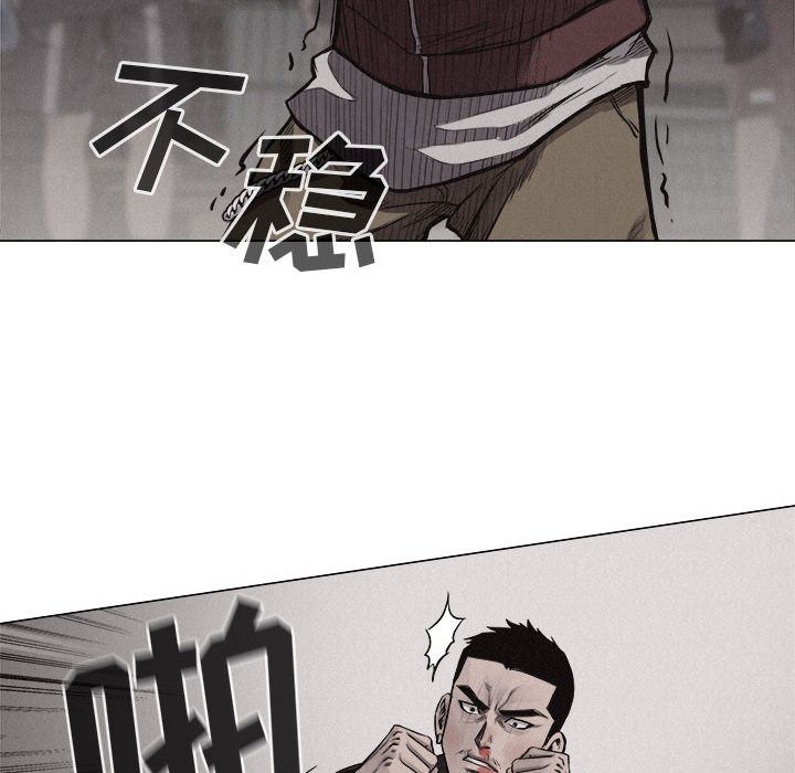 热血格斗 第 26 章 第57页