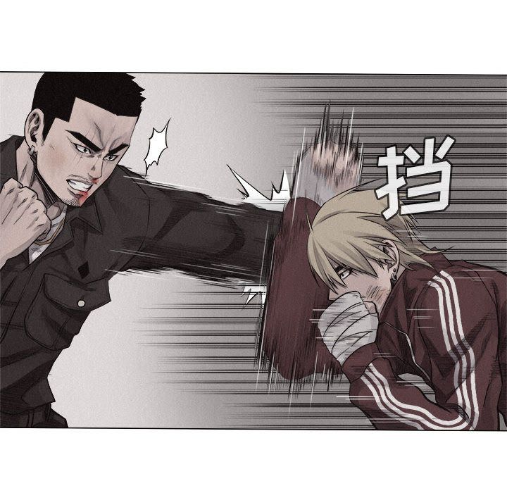 热血格斗 第 26 章 第59页