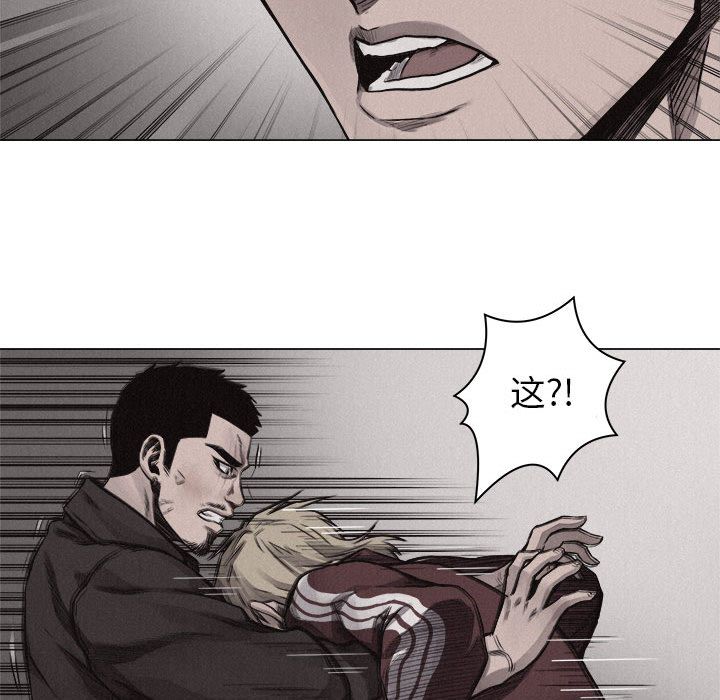 热血格斗 第 26 章 第65页