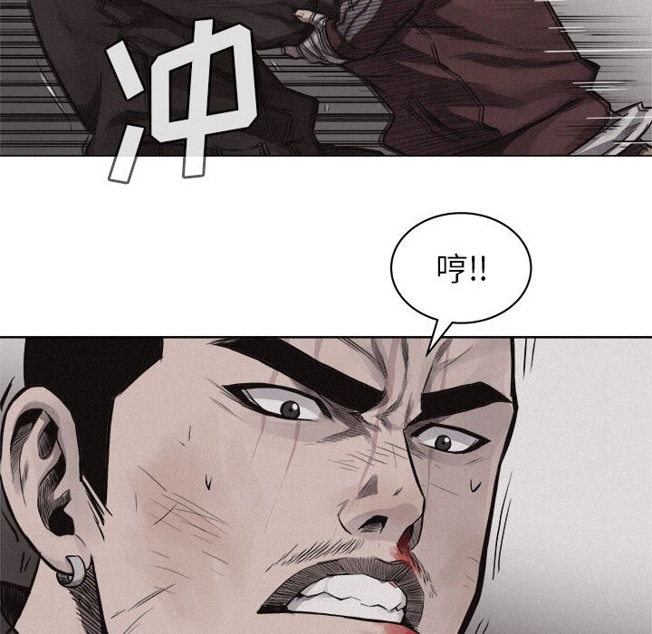 热血格斗 第 26 章 第66页