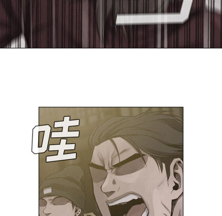 热血格斗 第 26 章 第43页