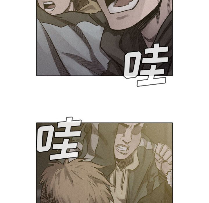 热血格斗 第 26 章 第44页