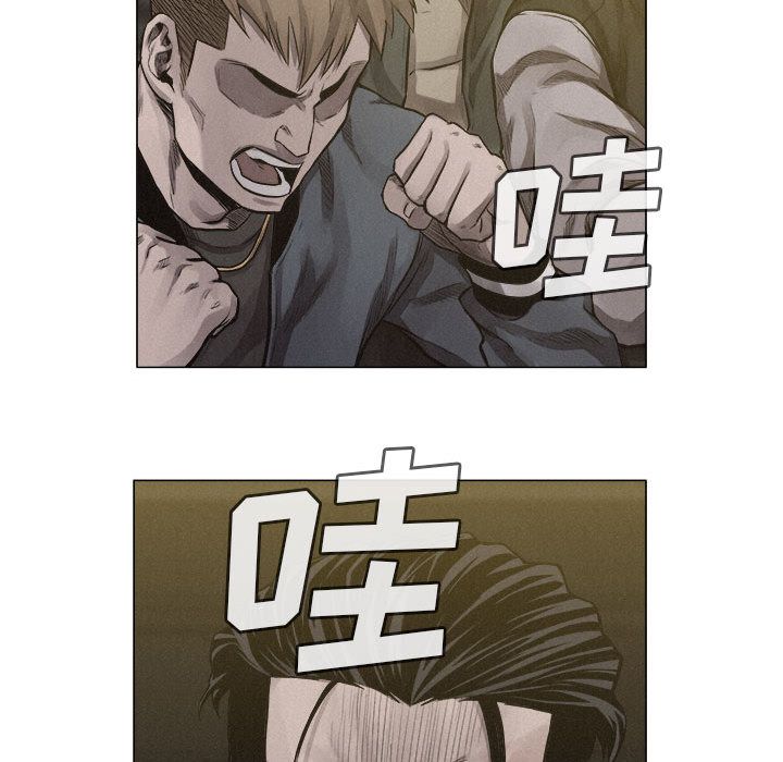 热血格斗 第 26 章 第45页