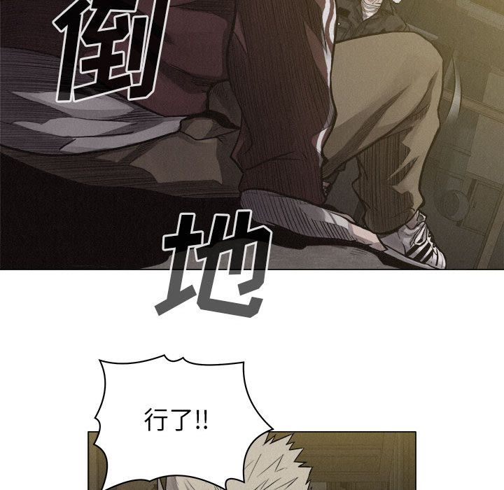 热血格斗 第 26 章 第47页