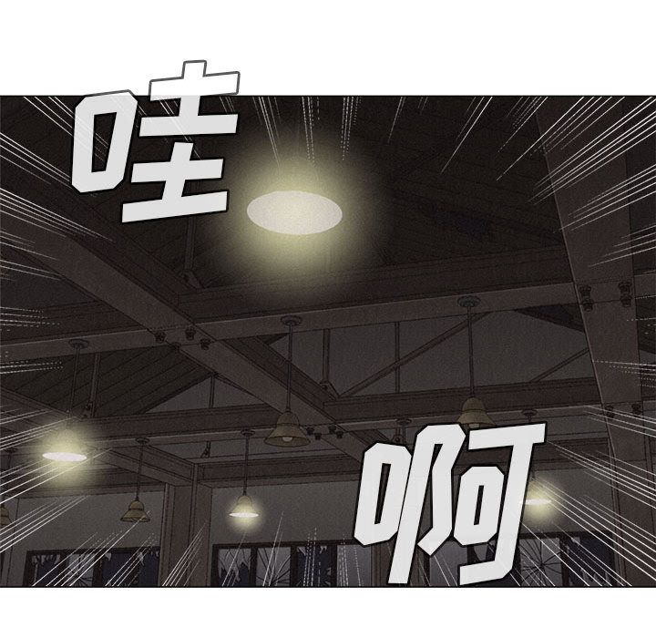 热血格斗 第 26 章 第49页