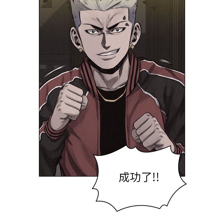 热血格斗 第 26 章 第48页
