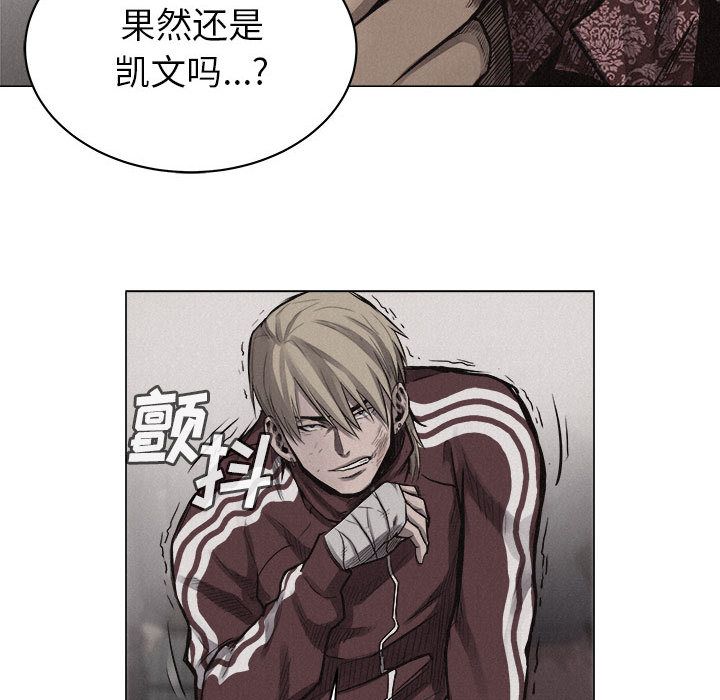 热血格斗 第 26 章 第52页