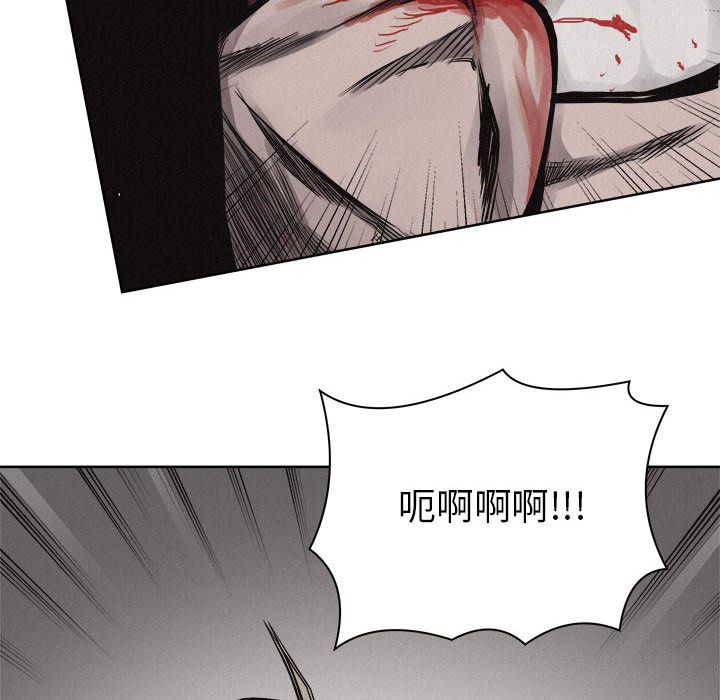 热血格斗 第 27 章 第14页