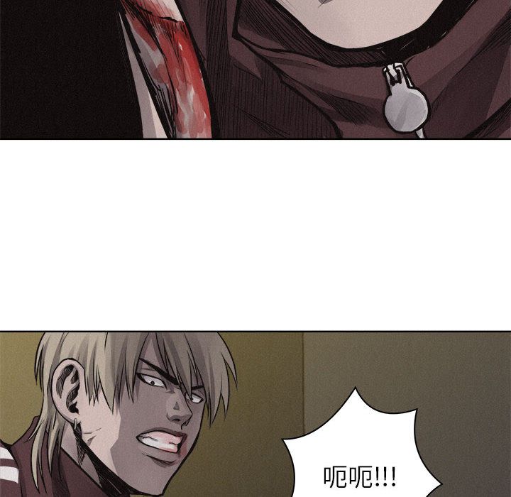 热血格斗 第 27 章 第18页