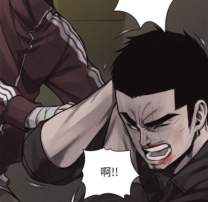 热血格斗 第 27 章 第19页