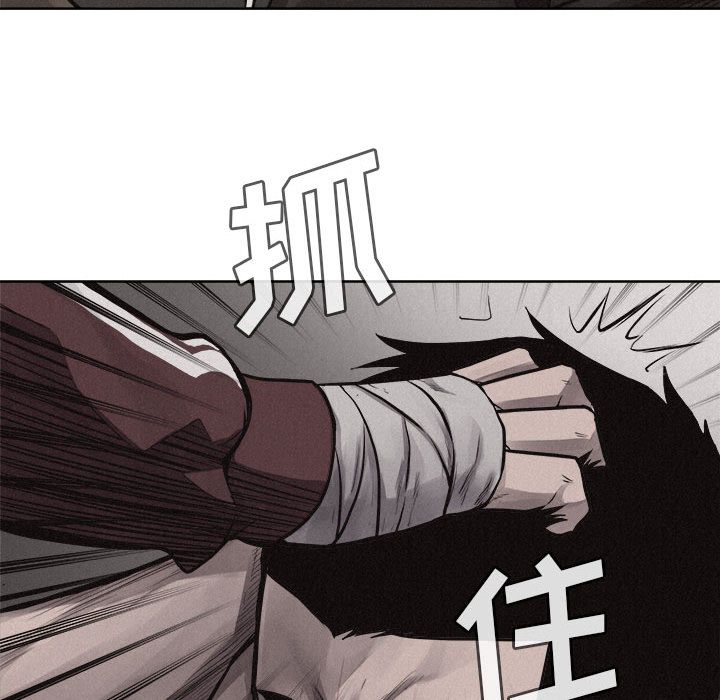 热血格斗 第 27 章 第20页