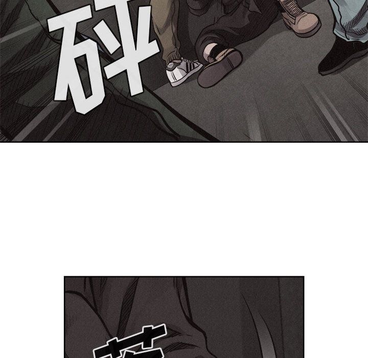 热血格斗 第 27 章 第27页