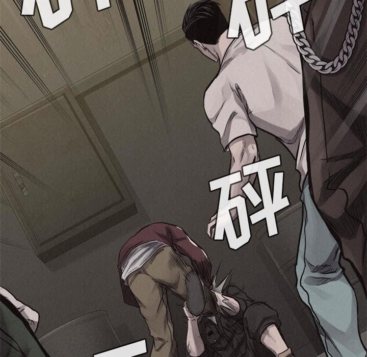 热血格斗 第 27 章 第26页