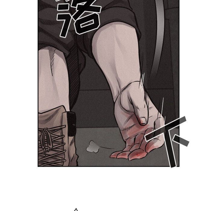 热血格斗 第 27 章 第28页