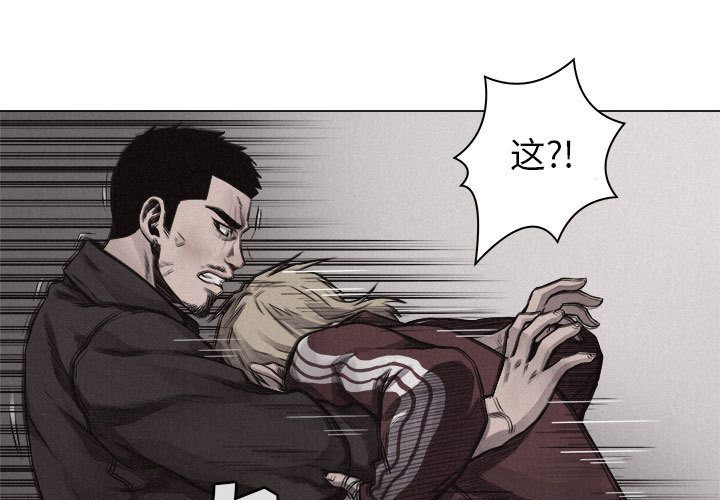 热血格斗 第 27 章 第1页