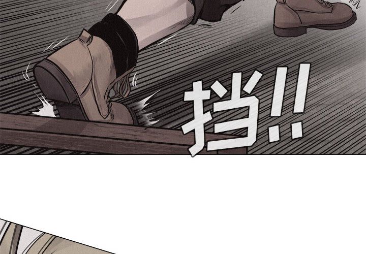 热血格斗 第 27 章 第4页