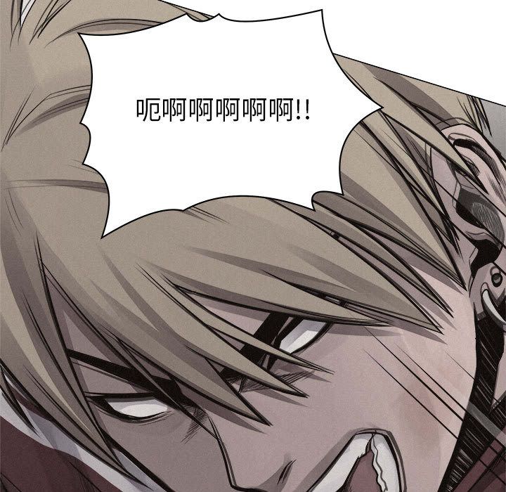 热血格斗 第 27 章 第5页