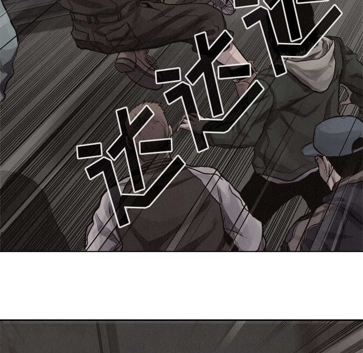 热血格斗 第 27 章 第9页