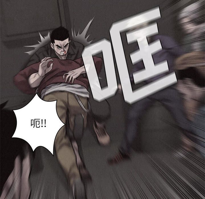 热血格斗 第 27 章 第10页