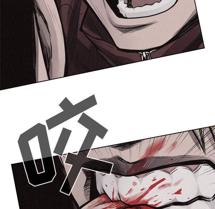 热血格斗 第 27 章 第13页