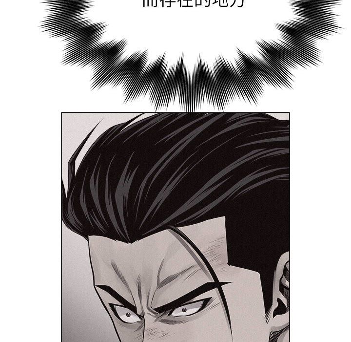 热血格斗 第 27 章 第53页