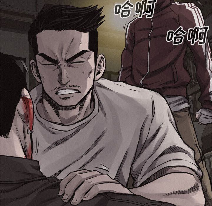 热血格斗 第 27 章 第31页
