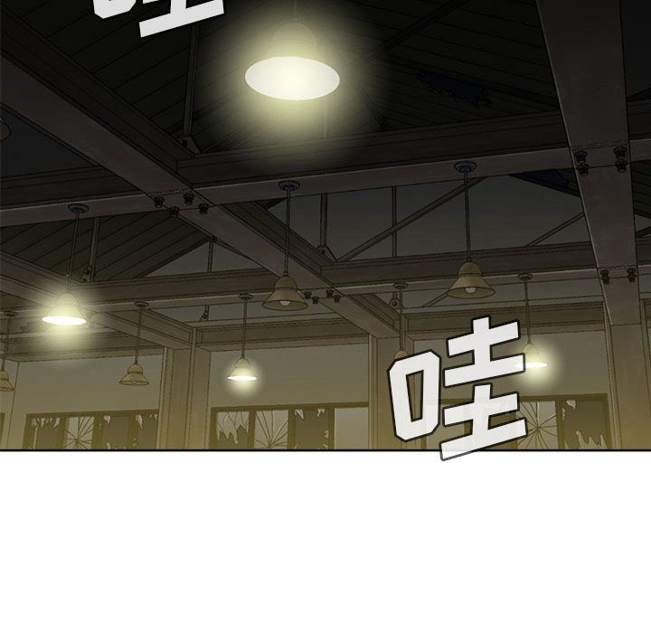热血格斗 第 27 章 第39页