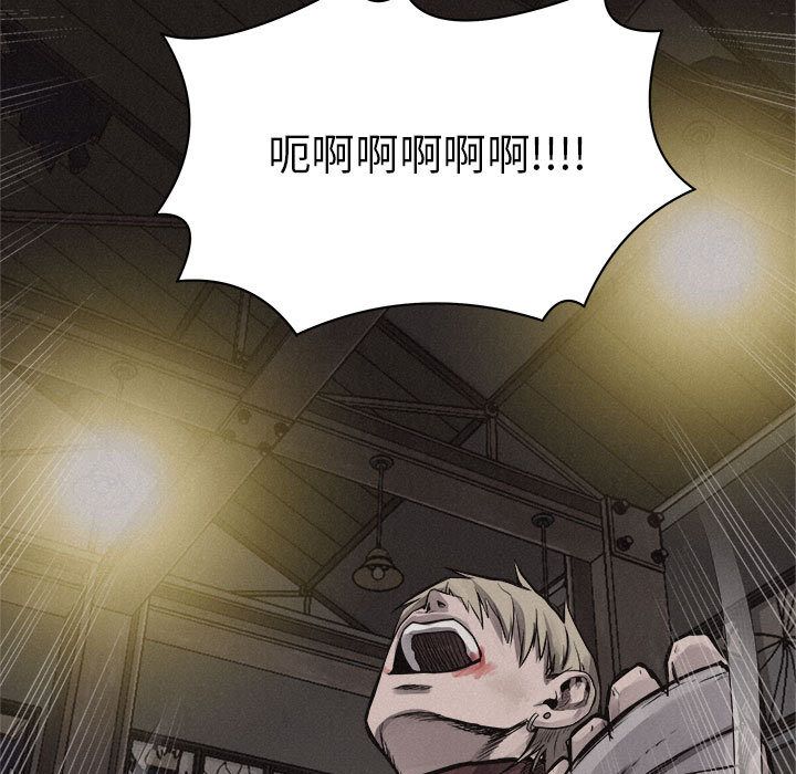 热血格斗 第 27 章 第43页