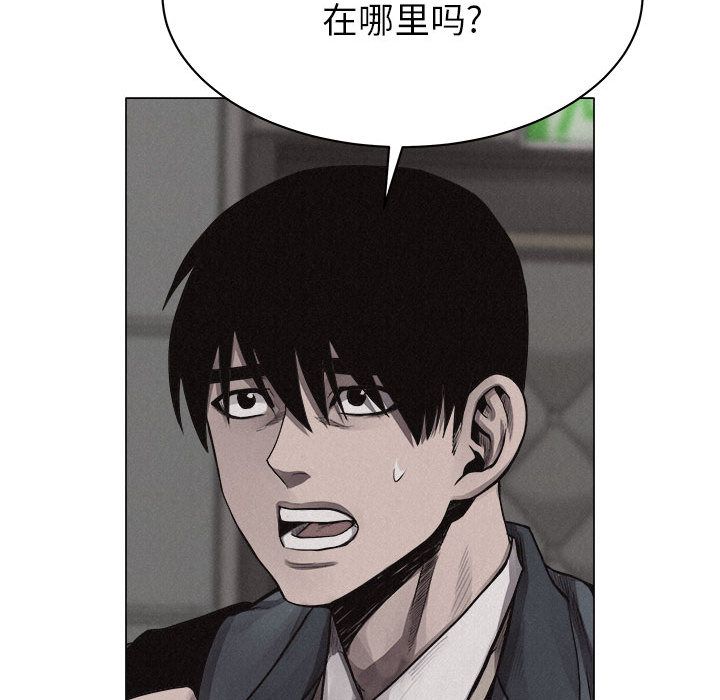 热血格斗 第 28 章 第11页