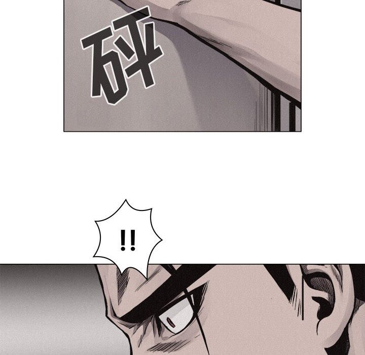 热血格斗 第 28 章 第45页