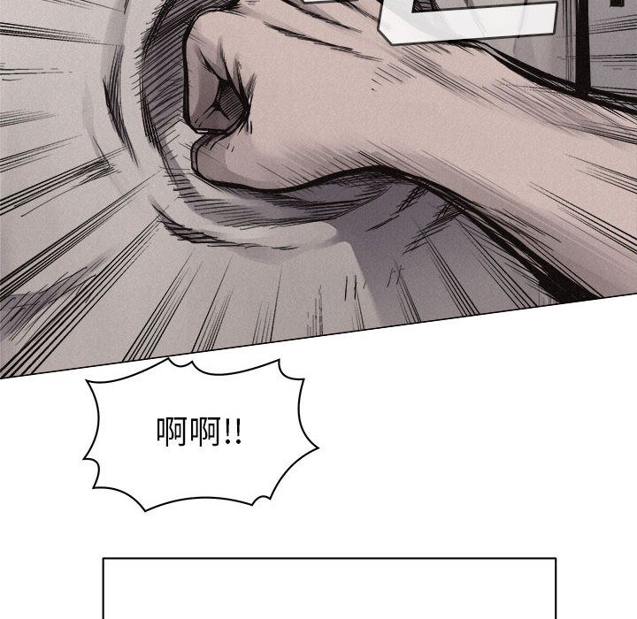 热血格斗 第 28 章 第47页