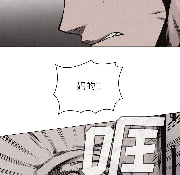 热血格斗 第 28 章 第46页