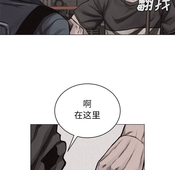 热血格斗 第 28 章 第21页