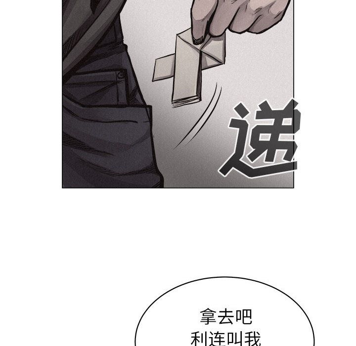 热血格斗 第 28 章 第22页