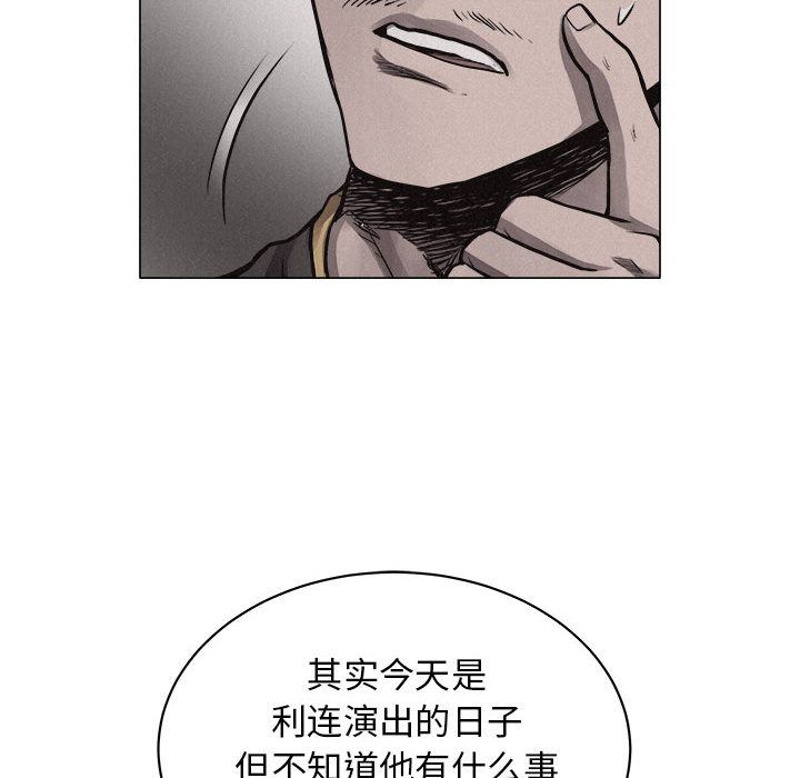 热血格斗 第 28 章 第26页