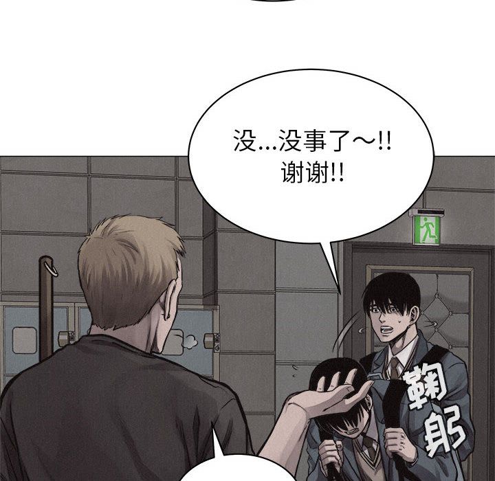 热血格斗 第 28 章 第28页