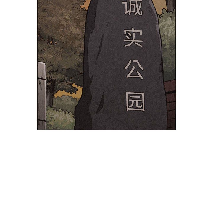 热血格斗 第 28 章 第30页