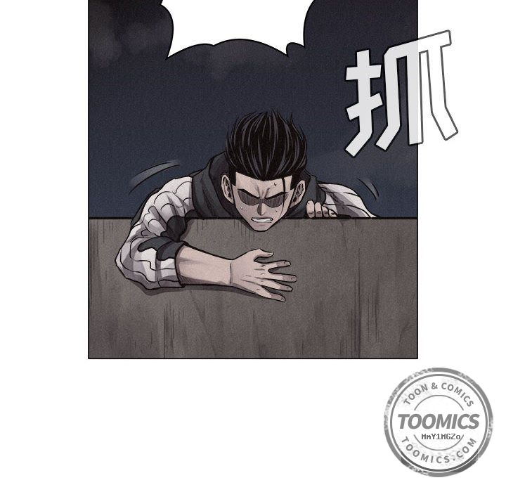 热血格斗 第 28 章 第53页