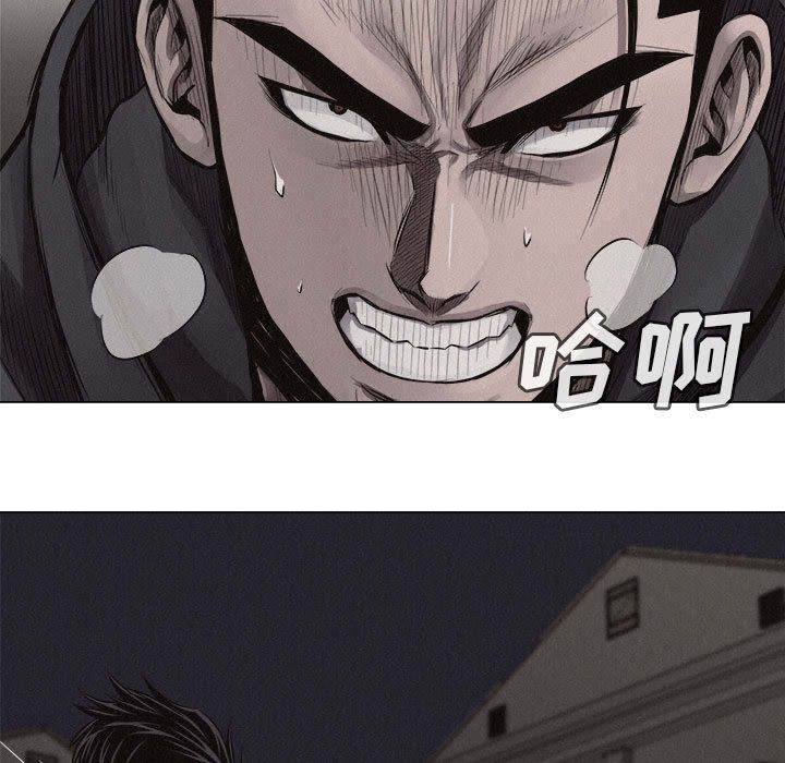 热血格斗 第 28 章 第56页